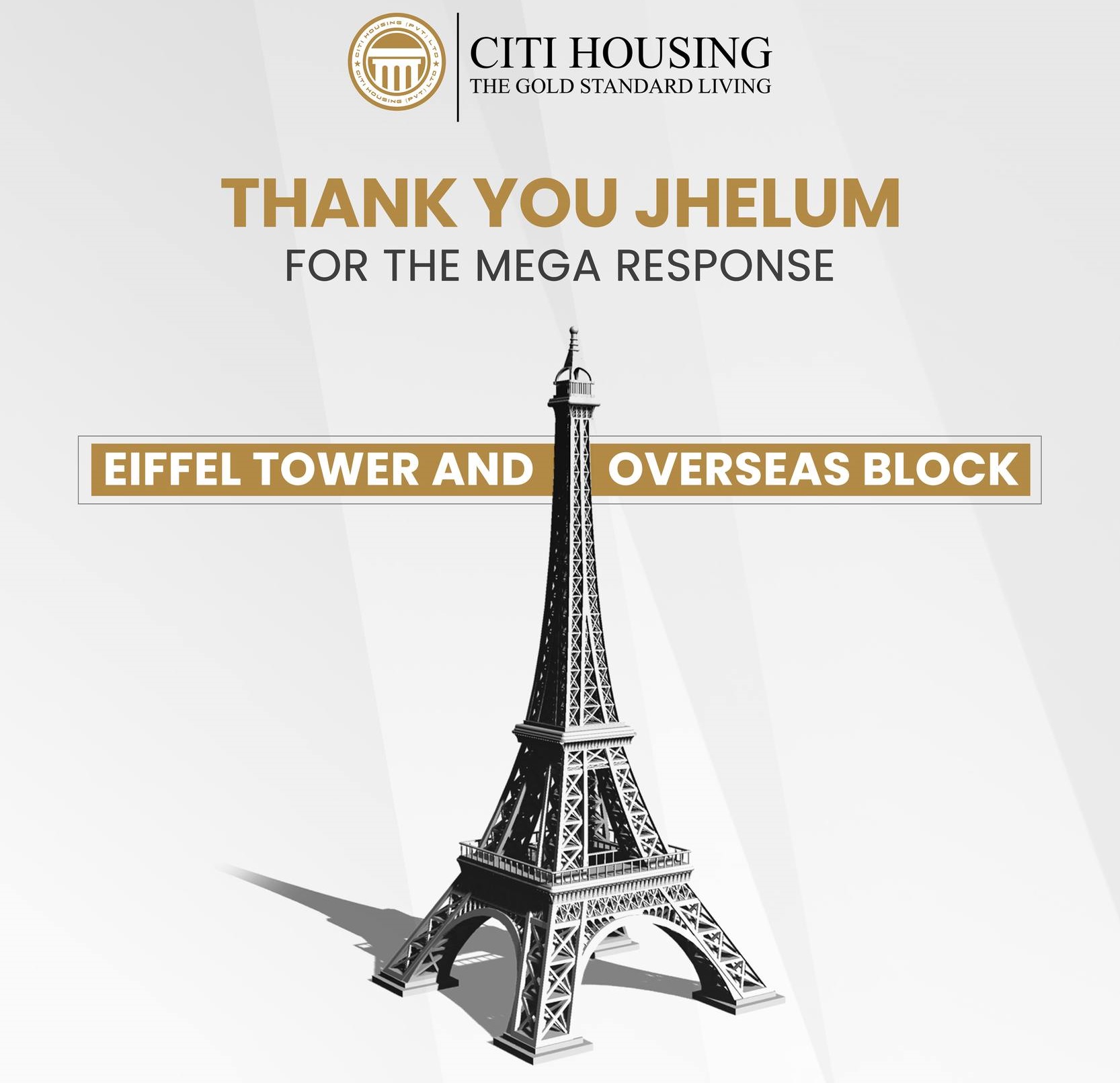 Eiffel Tower Jhelum