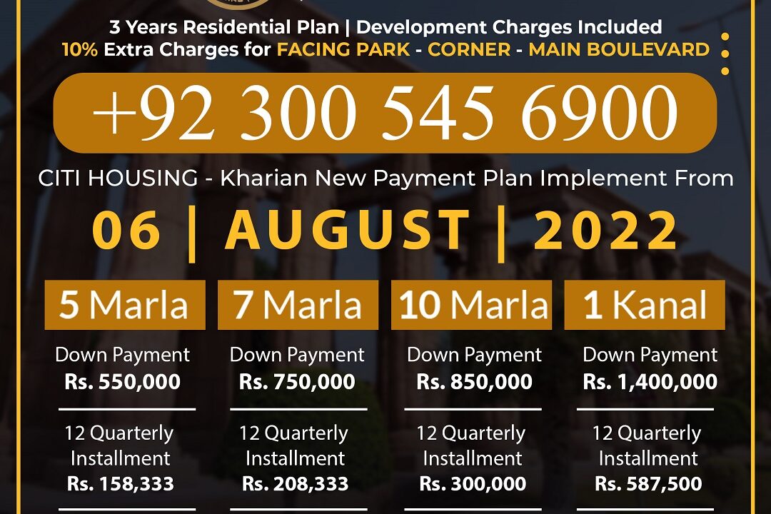 New Payment Plan Citi Housing Kharian 2022 EJLAAL GROUP