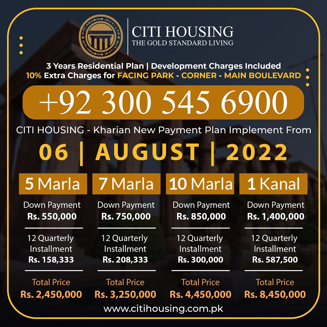 New Payment Plan Citi Housing Kharian — 2024 — EJLAAL