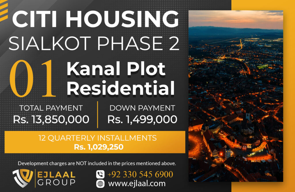 1 Kanal Plot in Citi Housing Sialkot Phase 2