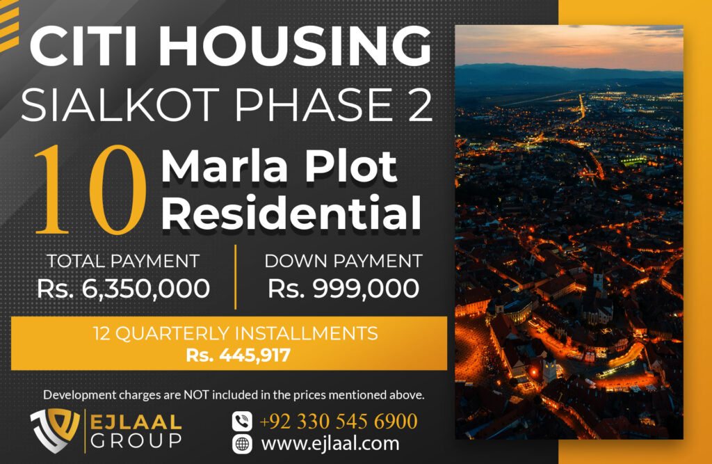 10 Marla Plot in Citi Housing Sialkot Phase 2