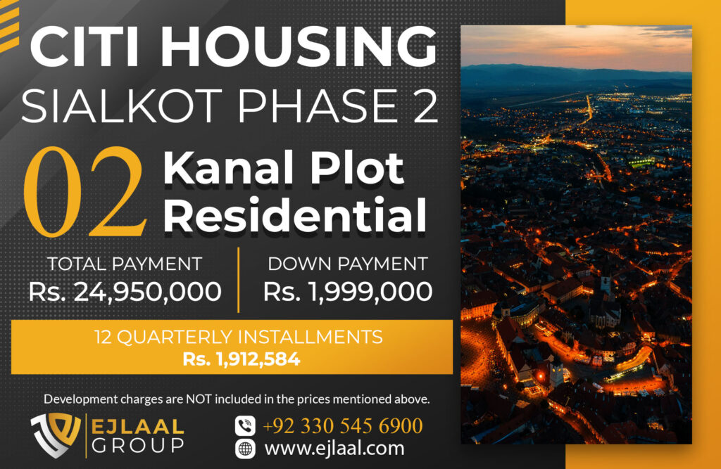 2 Kanal Plot in Citi Housing Sialkot Phase 2